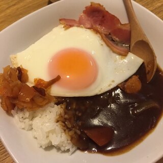 ベーコンエッグカレー